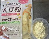大豆粉×豆乳＝和風ていすとポタージュ☆作り方2写真