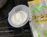 大豆粉×豆乳＝和風ていすとポタージュ☆作り方9写真