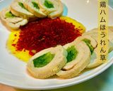 鶏ハムほうれん草パプリカオイル作り方9写真