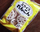 卵無し！れんこん入りむっちり鶏ハンバーグ作り方8写真
