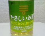 これなら大丈夫！わかめとカニカマの酢の物作り方3写真