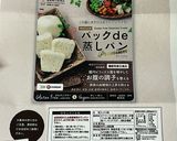 レンジで*風味豊かな酒粕味噌蒸しパン作り方1写真