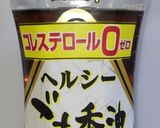 ふきの葉ゴマ味噌作り方5写真