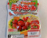 レンジで簡単2分！ミートボールオムレツ作り方11写真