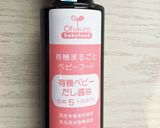 納豆キャベツ 離乳食 冷凍保存作り方3写真