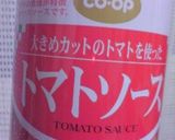 超簡単◎トマトリゾット！作り方2写真