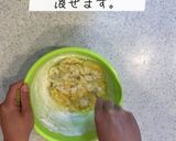 バナナとさつまいもの米粉パウンドケーキ作り方5写真