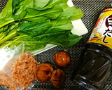 超簡単！【ほうれん草と椎茸の和風和え】作り方1写真
