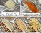 チーズ入り魚の包み焼き作り方6写真