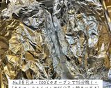 チーズ入り魚の包み焼き作り方7写真