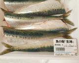 いわし(イワシ)の甘露煮～魚の駅生地～作り方2写真