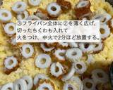 白だしで作るちくわレタスチャーハン作り方3写真