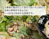 白だしで作るちくわレタスチャーハン作り方5写真
