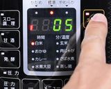 鶏そぼろとふきのとうの炊き込みごはん作り方5写真