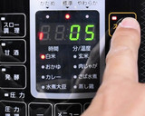 鶏そぼろとふきのとうの炊き込みごはん作り方5写真