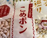 なんちゃって五家宝　パート2作り方10写真