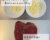 ガーリックライス！作り方1写真