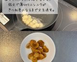 ガーリックライス！作り方2写真