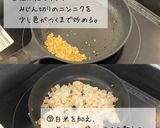 ガーリックライス！作り方4写真