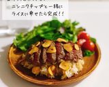 ガーリックライス！作り方5写真