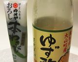 ゆず香る　たらこスパゲッティ作り方3写真