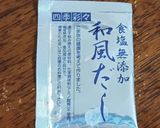 タケノコと鶏肉の煮物作り方8写真
