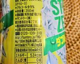 糖質オフ☆ヨーグルトChiChi♪作り方2写真