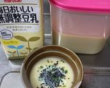 大豆粉×豆乳＝和風ていすとポタージュ☆作り方18写真