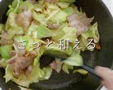 早い安い！旨い！究極の豚バラキャベツ炒め作り方21写真