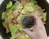 早い安い！旨い！究極の豚バラキャベツ炒め作り方22写真