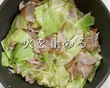 早い安い！旨い！究極の豚バラキャベツ炒め作り方19写真