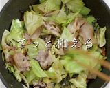 早い安い！旨い！究極の豚バラキャベツ炒め作り方23写真