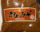 岐阜の郷土料理♪味噌が決めての鶏ちゃん焼作り方9写真