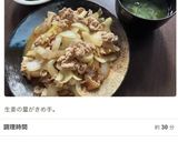 味噌汁　豆腐・油揚げ・小松菜かほうれん草作り方18写真