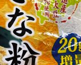 ザクチョコダイエット　簡単　☆一口満足☆作り方2写真