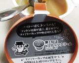 ここに切れ込み有ると開けやすいよパート2作り方2写真