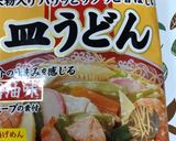 かた焼きそば♪作り方10写真