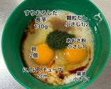 ★長芋と卵のスタミナ焼き★作り方1写真
