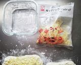 ひと晩寝かせて♡捏ねないチーズフランス作り方9写真