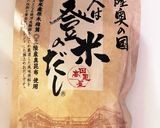 小松菜と油揚げの炒め煮作り方1写真