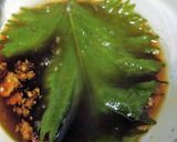 大葉の生姜醤油漬け作り方2写真