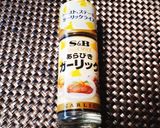 ハムエッグに粗挽きガーリックと岩塩♪作り方4写真