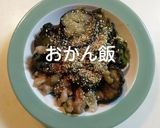 なすと豚肉の炒め物作り方9写真