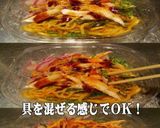 美味ドレとヤムウンセン＆南蛮で鶏まぜ蕎麦作り方2写真