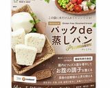 レンジで3分☆こいのぼりロールケーキ作り方12写真