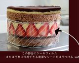 贅沢な生チョコ de 苺のフレジエ♤作り方60写真