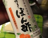 簡単水炊き風作り方18写真