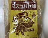 皮カリサクッ、中モッチモチ☆クルミ食パン作り方11写真
