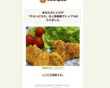 トップ１０★鶏胸肉のチーズピカタ作り方5写真