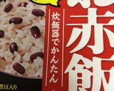 お赤飯♪作り方4写真